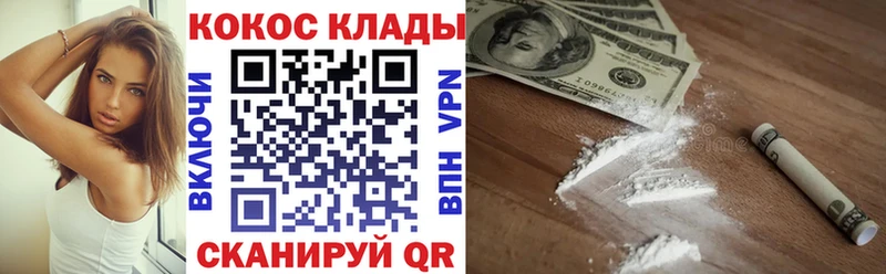 Купить наркотики цена Нижнекамск ГАШИШ  БУТИРАТ  Псилоцибиновые грибы  МЕФ  Бошки Шишки  Кокаин  hydra tor  APVP 