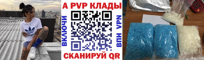 ОМГ ОМГ зеркало  купить  сайты  Нижнекамск  Alfa_PVP СК 