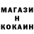 ТГК концентрат Yamogool
