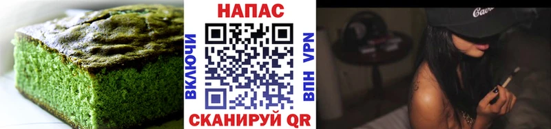 Еда ТГК марихуана Нижнекамск