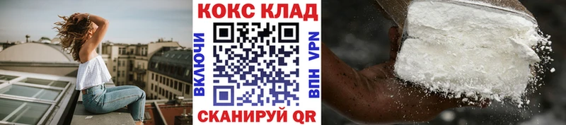 Кокаин Колумбийский  цена   Нижнекамск 