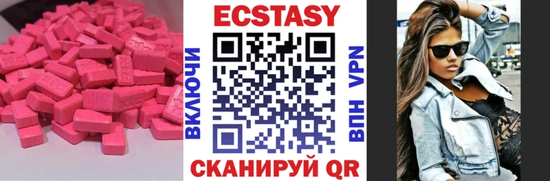 kraken зеркало  Нижнекамск  Ecstasy MDMA  купить закладку 