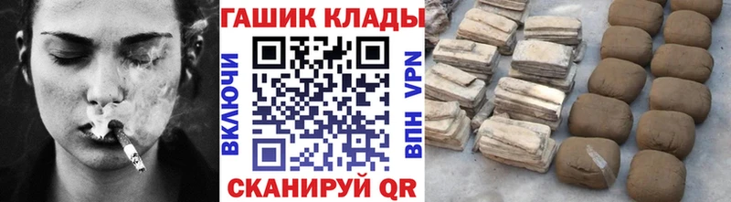 ГАШ гарик Нижнекамск
