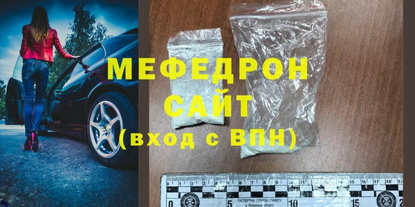 эйфоретик Балабаново