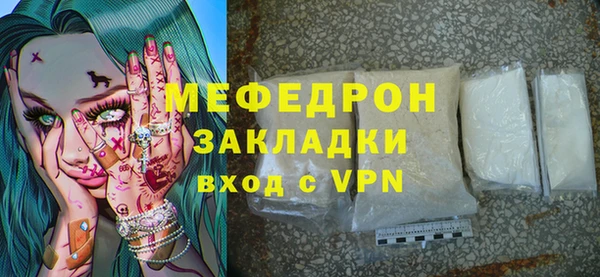 первитин Балахна