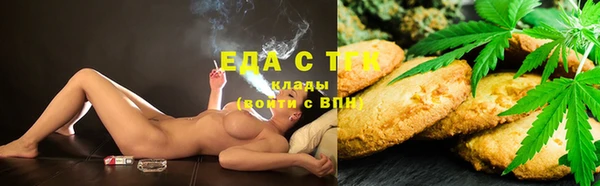 первитин Балахна