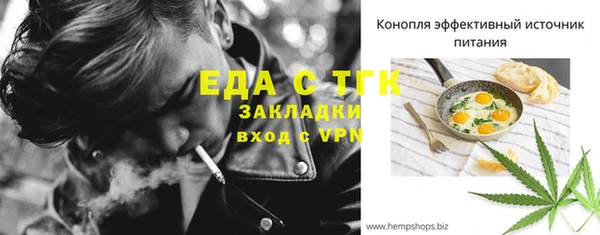 гидра Баксан