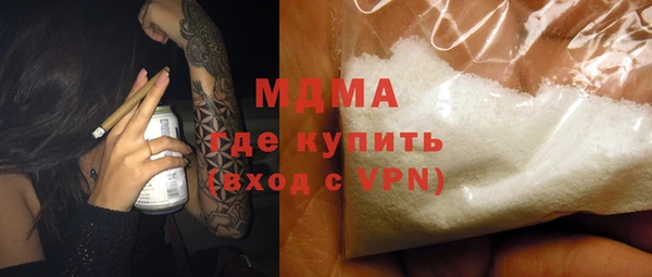 гидра Баксан