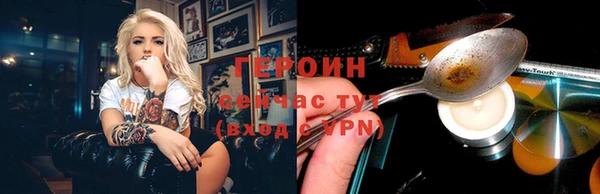 гидра Баксан