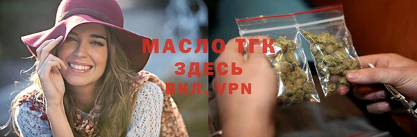 первитин Балахна
