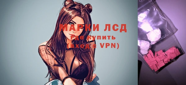 первитин Балахна