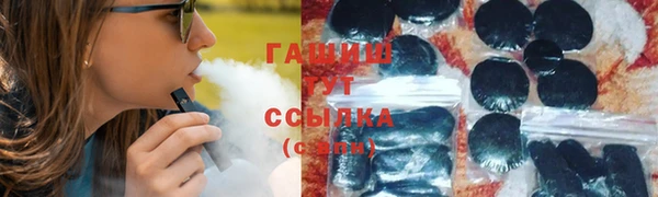 гидра Баксан