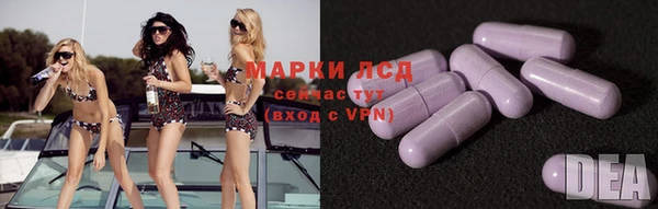 гидра Баксан