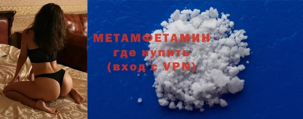 первитин Балахна