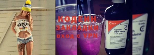 гидра Баксан