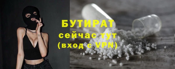 эйфоретик Балабаново