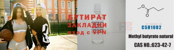 первитин Балахна