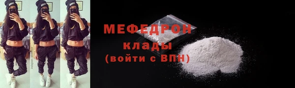гидра Баксан