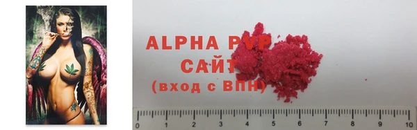 первитин Балахна