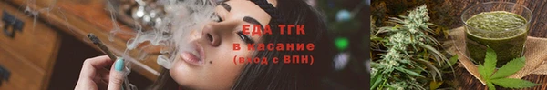эйфоретик Балабаново