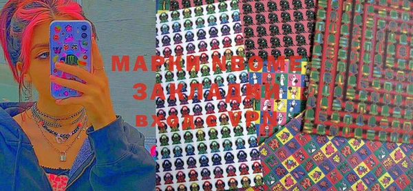 гидра Баксан