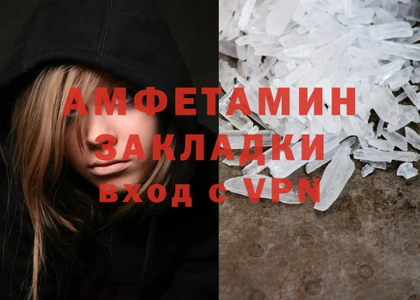 первитин Балахна