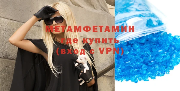 эйфоретик Балабаново