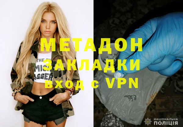 гидра Баксан