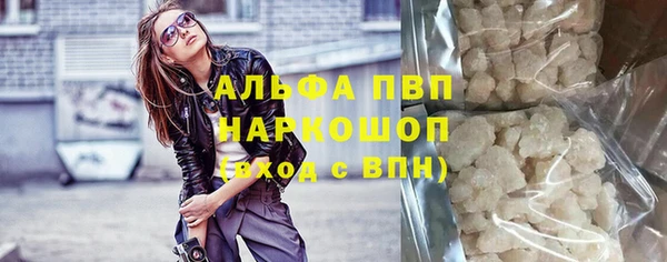 первитин Балахна