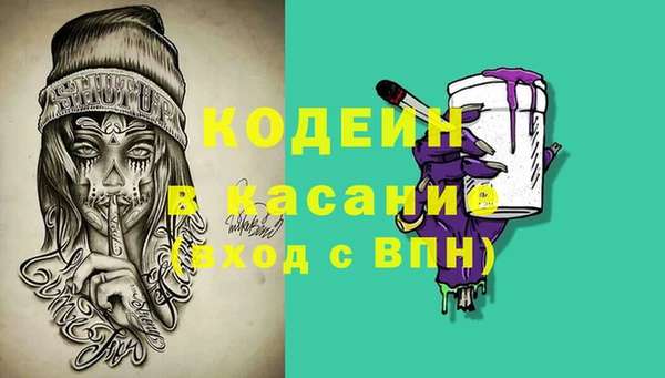 первитин Балахна