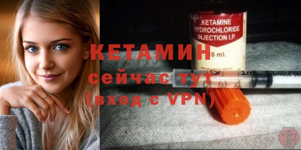 гидра Баксан