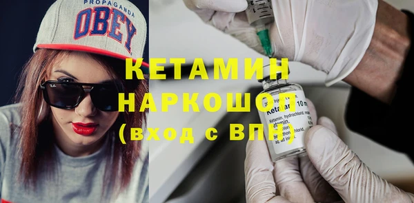 первитин Балахна