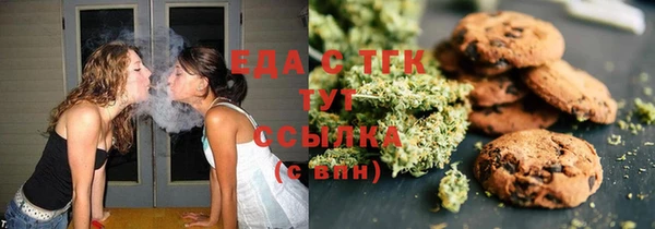 первитин Балахна