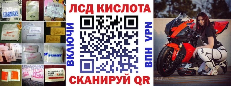 LSD-25 экстази кислота Нижнекамск