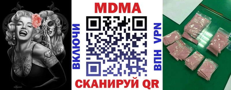 MDMA crystal  Нижнекамск 