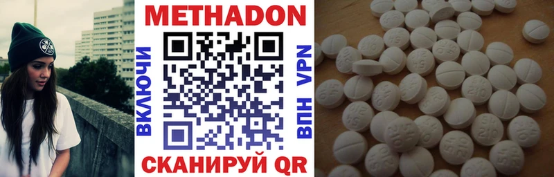 Метадон мёд  продажа наркотиков  Нижнекамск 