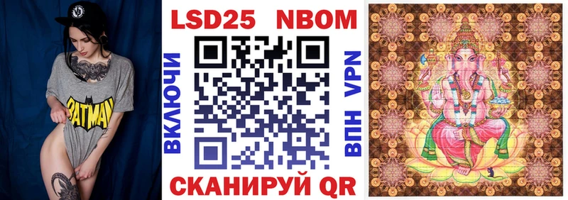 купить  цена  Нижнекамск  Марки NBOMe 1500мкг 