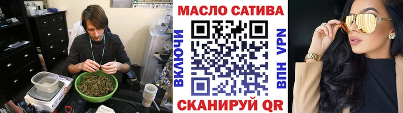 где купить наркоту  Нижнекамск  ТГК гашишное масло 
