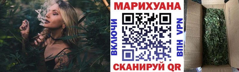 Конопля THC 21%  Нижнекамск 